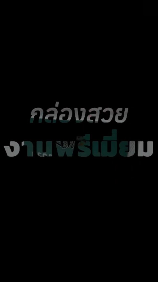 กล่องกระดาษคุณภาพสูง งานพรีเมียม